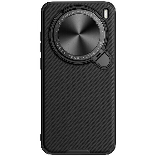  Nillkin Maska za mobilni telefon Vivo X200 Pro Mini, Crna Cene
