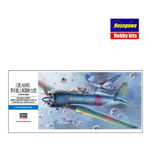 Hasegawa Mitshubishi A6M5 ZERO (Zeke) Type52, (21287552) Slike