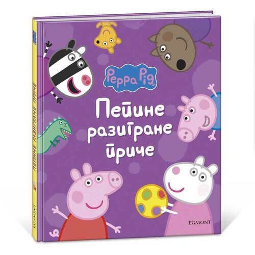 Egmont PEPA PRASE PEPINE RAZIGRANE PRIČE Slike