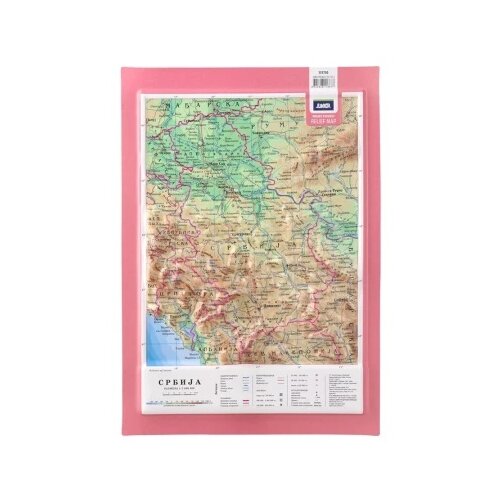  Mount everest reljefasta mapa a4 srbija ( B2C06897 ) Slike