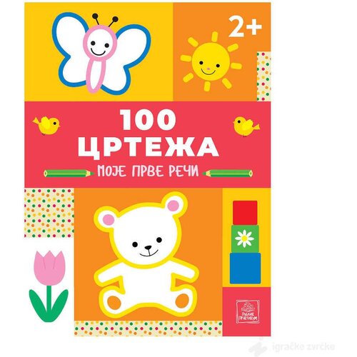 Publik Praktikum 100 CRTEŽA - Moje prve reči Cene
