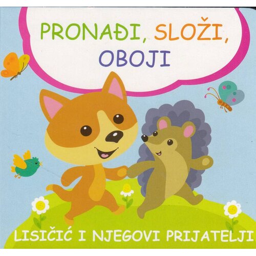  Knjiga s puzzlama: Pronađi, složi, oboji - Lisičić i njegovi prijatelji Slike