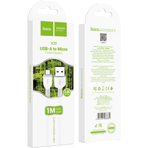 forcell HOCO MICRO USB KABEL 3.1A 1M ZA TELEFONE SAMSUNG IN LG ZA NAPAJANJE TELEFONOV, (5000334546) Cene