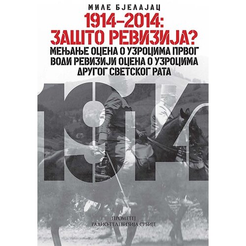 Prometej, Novi Sad Mile Bjelajac - 1914-2014: zašto revizija? Cene