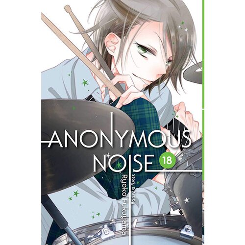 VIZ Media Ryoko Fukuyama - Anonymous Noise, Vol. 18 Cene