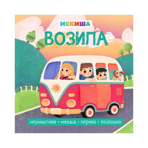 Hupa Vida Medić - Meki&amp;scaron;a Vozila Slike