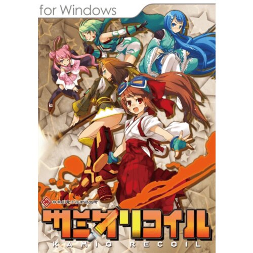  kamio recoil (pc) steam key global Cene