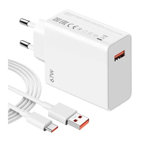 Eima GaN 67W 1xUSB A sa Type C kablom beli Kućni punjač Cene