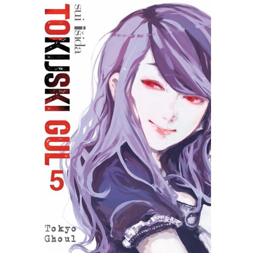 tokijski gul 5 Cene