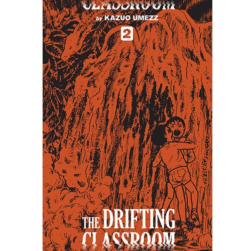  The Drifting Classroom: Perfect Edition, Vol. 2 Cene