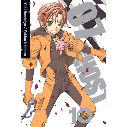 VIZ Media Yuki Amemiya, Yukino Ichihara - 07-Ghost 10 Cene