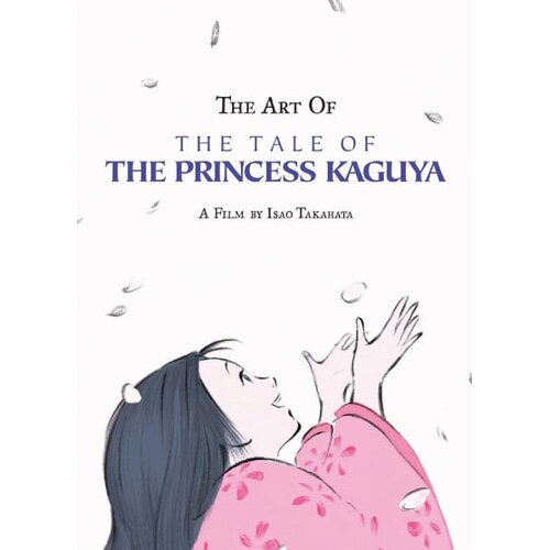 VIZ Media Isao Takahata - The Art of the Tale of the Princess Kaguya Cene