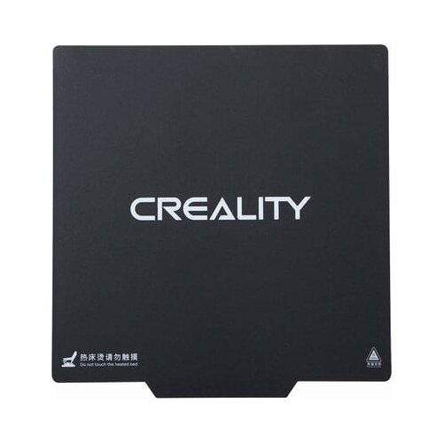 Creality magnetna plošča za tiskanje - ender 5 pro Cene
