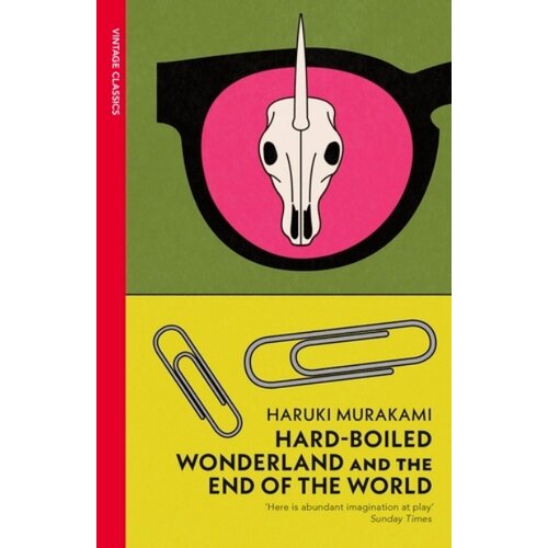 The Book Service Limited Haruki Murakami - Hard-Boiled Wonderland and the End of the World Cene