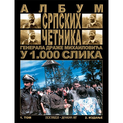 Pogledi Miloslav Samardžić
 - Album srpskih četnika generala Draže Mihailovića u 1.000 slika - tom 1 Slike