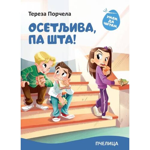 Pčelica Osetljiva, pa šta! Cene
