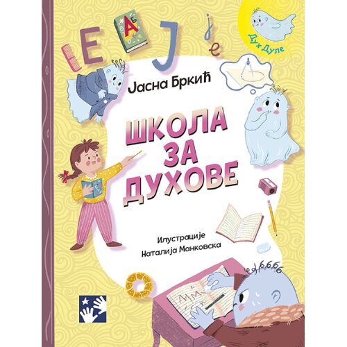 Kreativni Centar Jasna Brkić - &amp;Scaron;kola za duhove Slike