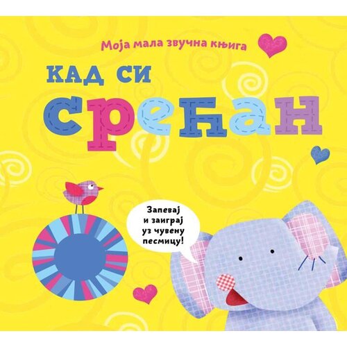 Vulkan Knjiga Moja mala zvučna knjiga: Kad si srećan Cene
