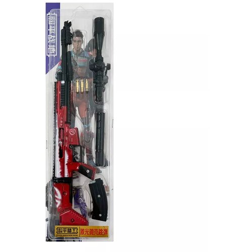 Comic and Online Games SCAR Assault Rifle - Red With Laser (41 cm) ( 061814 ) Cene