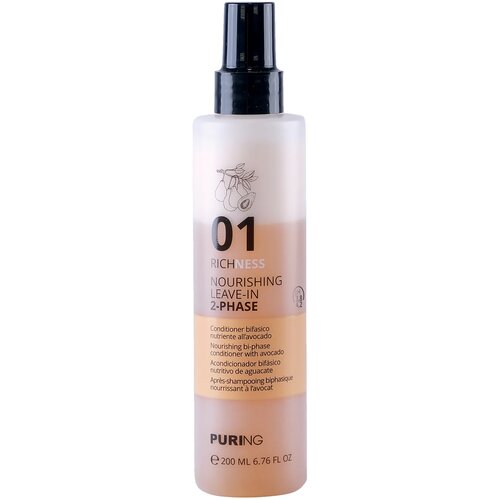 PURING 01 Richness Nourishing Leave-In 2-Phase regenerator za kosu bez ispiranja 200 ml Cijene