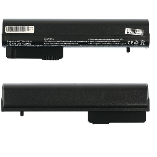  Baterija za laptop HP 2530p 10.8V HQ2200 M Cene