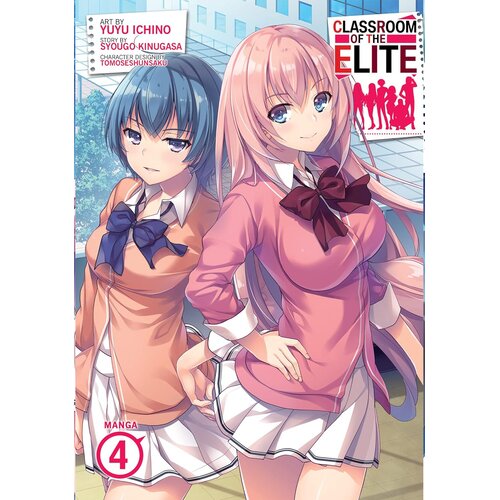 Penguin Books Syougo Kinugasa - Classroom of the Elite, Vol. 4 Slike