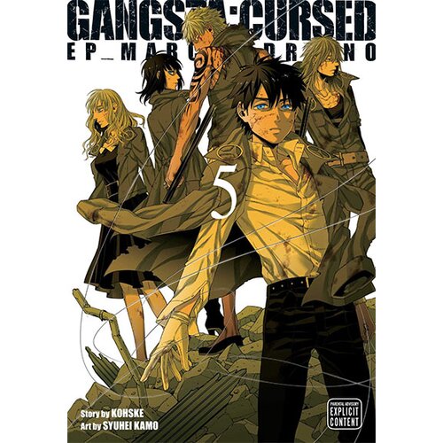 VIZ Media Kohske - Gangsta: Cursed, Episode - Marco Adriano, Vol. 5 Cene