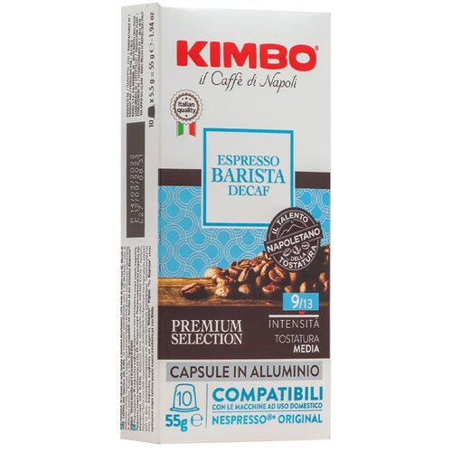 KIMBO Decaf ALU 10/1 - Nespresso Kompatibilne Kapsule Cene