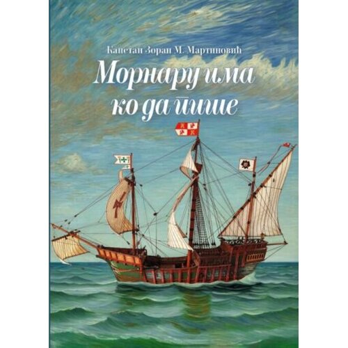 Svetigora Zoran M. Martinović - Mornaru ima ko da pi&scaron;e Cene