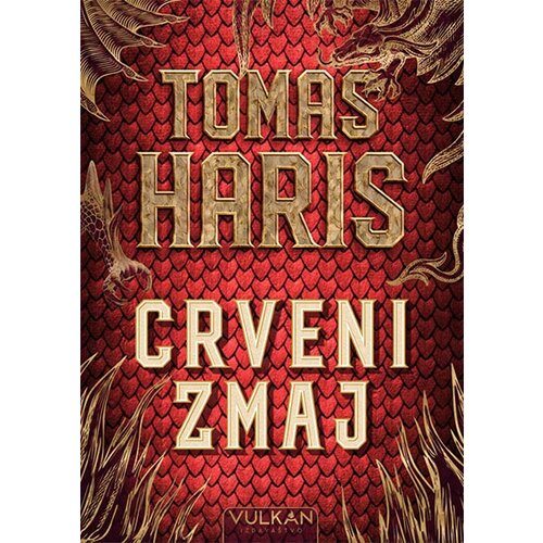 Vulkan Izdavaštvo Tomas Haris
 - Crveni zmaj Slike