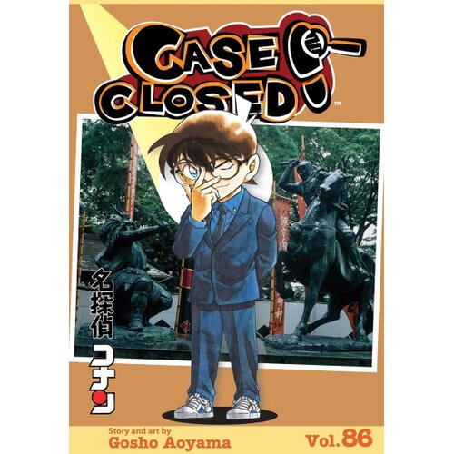 VIZ Media Gosho Aoyama - Case Closed, Vol. 86 Cene