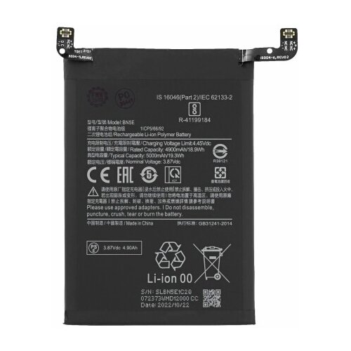 Mps Baterija za Xiaomi Redmi Note 11 Pro 5G / Poco X4 Pro, BN5E, 5000 mAh Slike