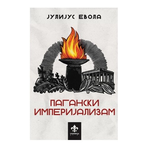 Ukronija Juliju Evola - Paganski imperijalizam Slike