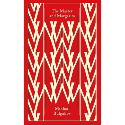 Penguin Random House Mikhail Bulgakov - The Master And Margarita Cene