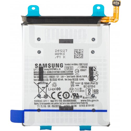 Samsung Baterija EB-BS938ABE za Galaxy S25 Ultra, (5000523966) Cene