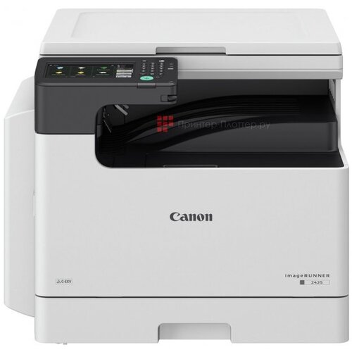 Canon iR2425 MFP Cijene