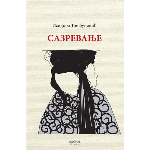 Dosije Isidora Trifunović - Sazrevanje Cene