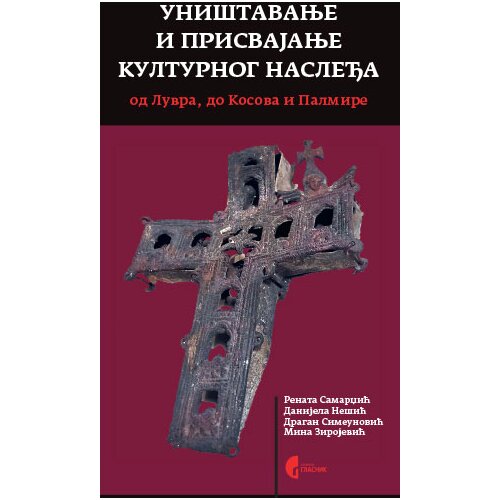 Službeni Glasnik Danijela Nešić, Mina Zirojević, Renata Samardžić
 - Uništavanje i prisvajanje kulturnog nasleđa Slike