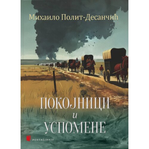 Portalibris Mihailo Polit-Desančić - Pokojnici i Uspomene Cene