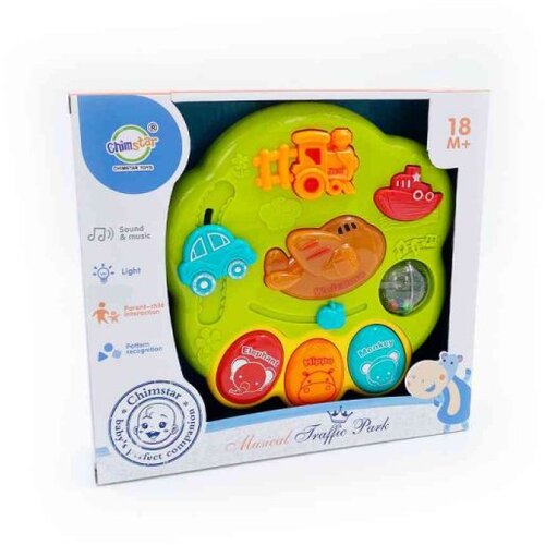 DEXY CO STARWOOD MUZICKI SET ZA BEBE Slike