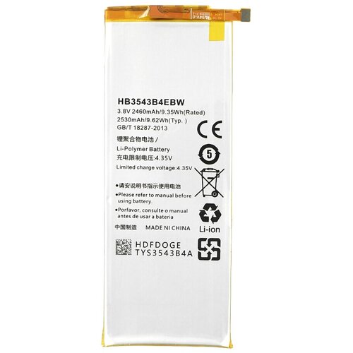 Mps Baterija za Huawei Ascend P7, 2460 mAh Cijene
