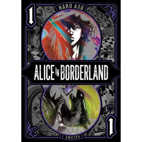 VIZ Media Haro Aso - Alice in Borderland, Vol. 1 Cene
