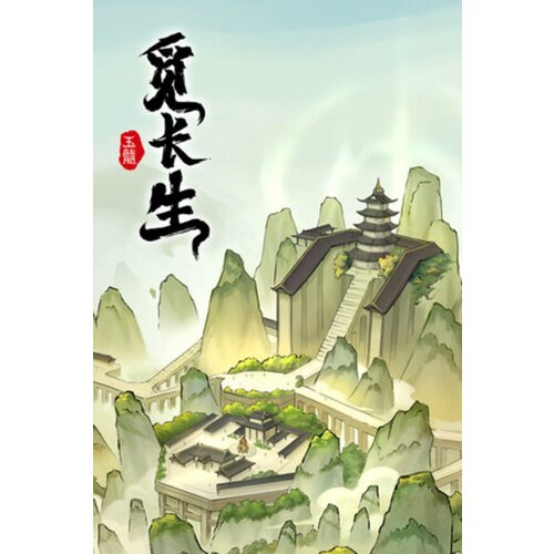 Steam Looking For Longevity (PC) Key GLOBAL Cene