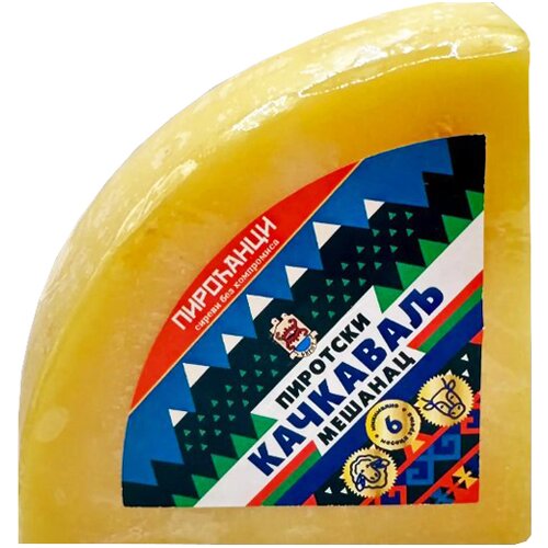  Piroćanci Me&scaron;anac Kačkavalj Cene