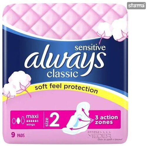 Always ulošci Classic Sensitive Super (9) S2 Slike