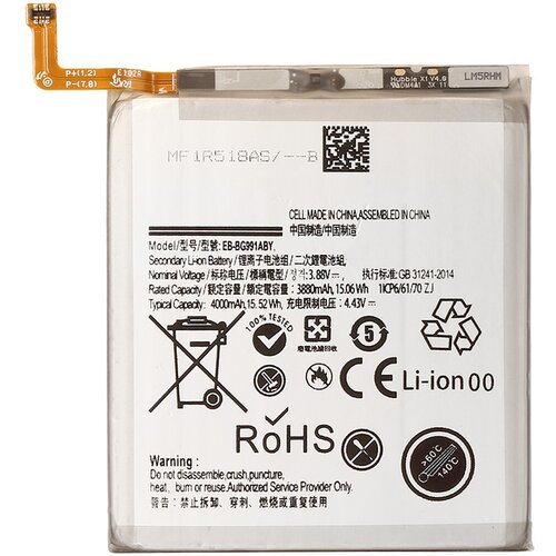 baterija teracell za samsung G991B galaxy S21 EB-BG991ABY Slike