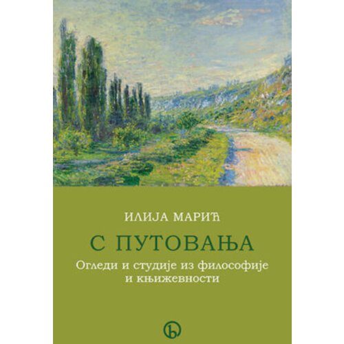Biblos Ilija Marić - S putovanja Slike