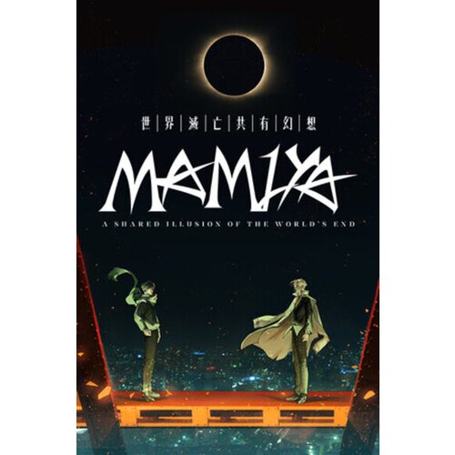  mamiya (pc) steam key global Cene