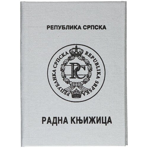  VI RADNA KNJIŽICA RS Slike