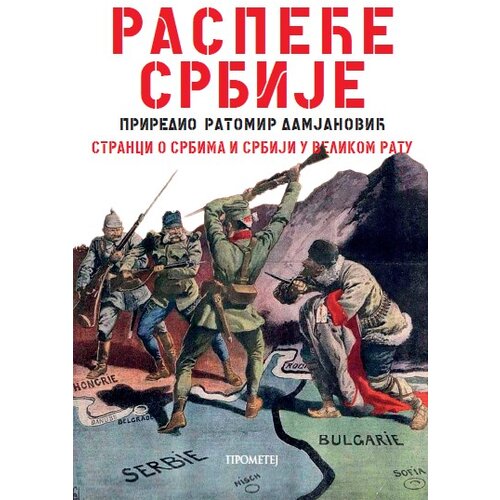  Raspeće Srbije Cene